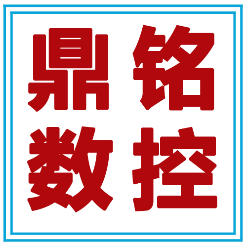 台州数控培训-台州数控编程培训