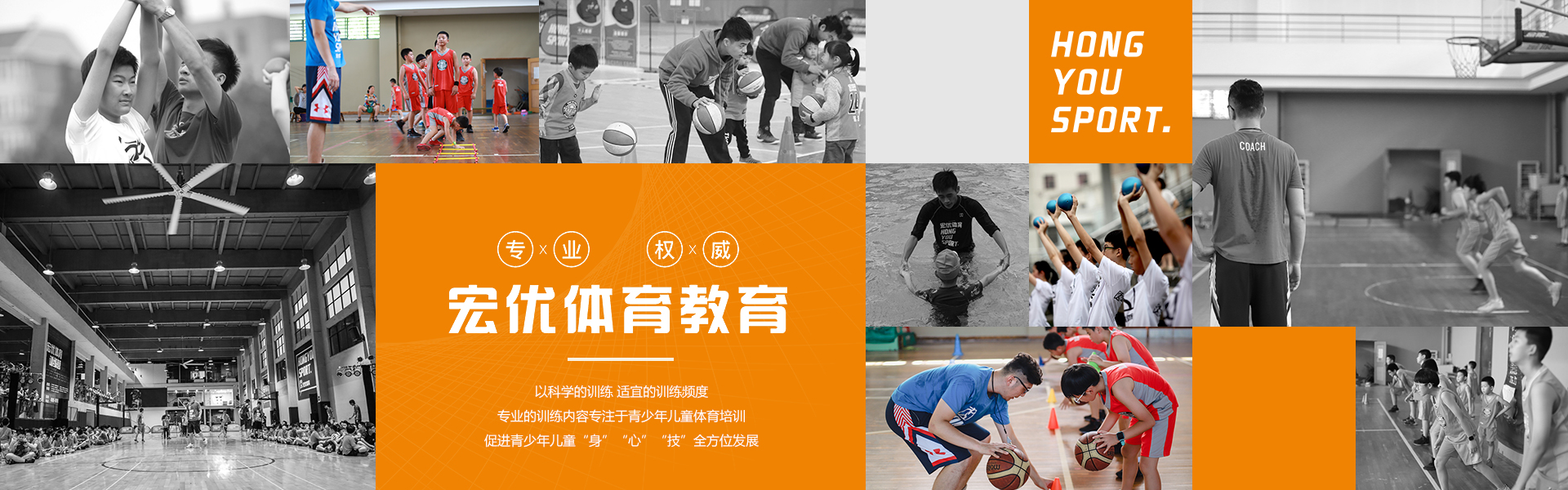 杭州宏优体育最新优惠活动