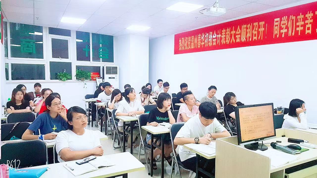 杭州办公软件培训