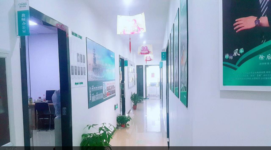 萧山春华成套报价培训