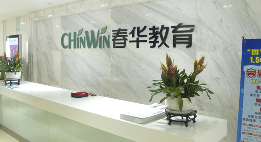 温州春华UG数控编程培训