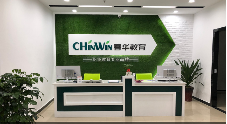 萧山春华出纳实务培训