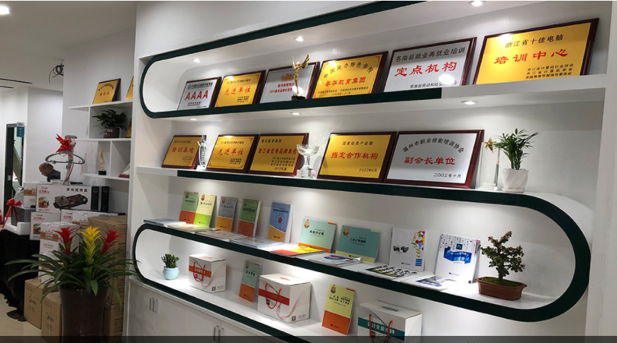 萧山春华出纳实务培训