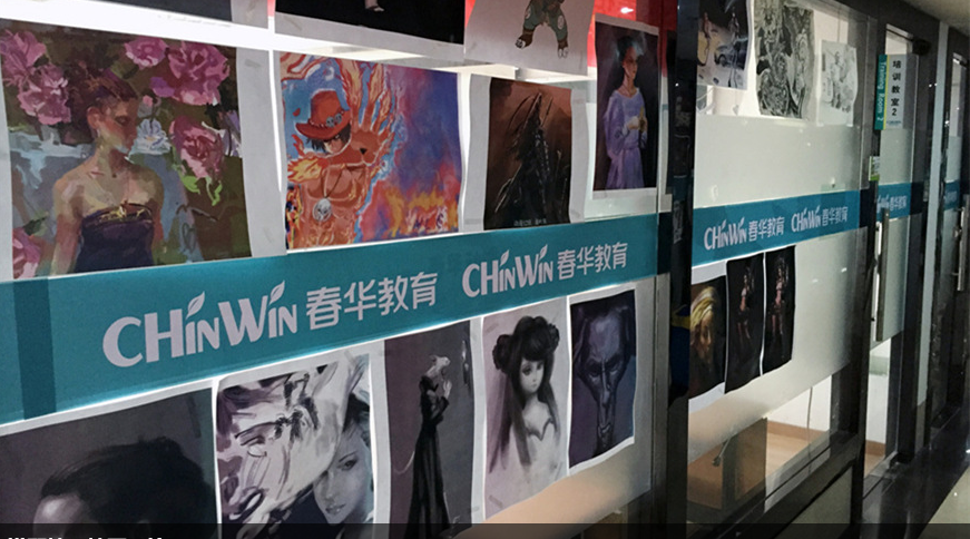杭州春华学历提升培训