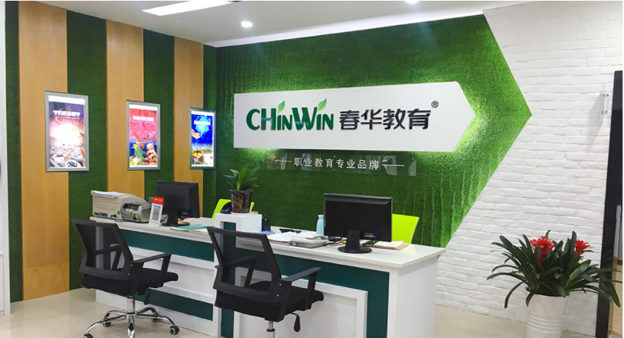 杭州春华健康管理师培训