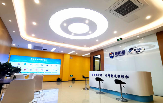 厦门SAT基础培训冲1200分小班