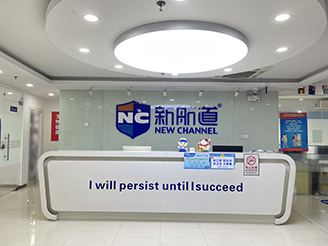 南宁新航道托福培训