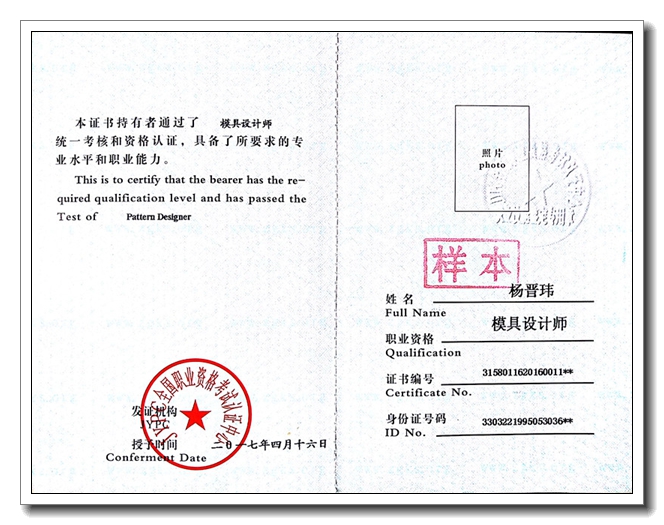 杭州夏坤ug培训学习