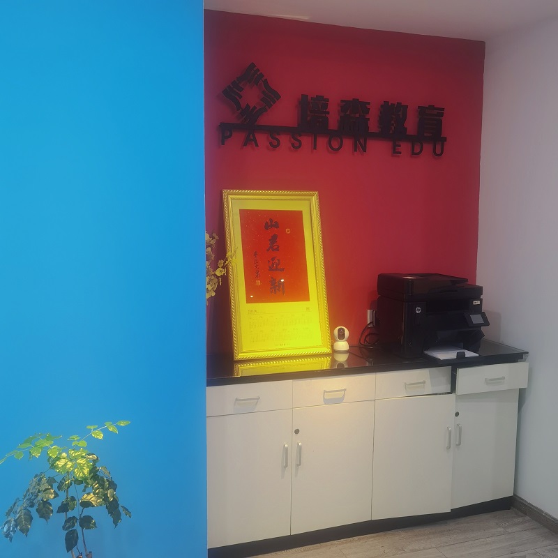 下沙雅思5.5分培训