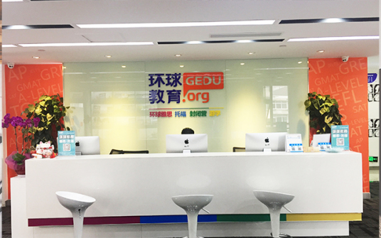 南通雅思培训全封闭集训课