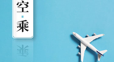 杭州天下文化空乘专业艺考培训
