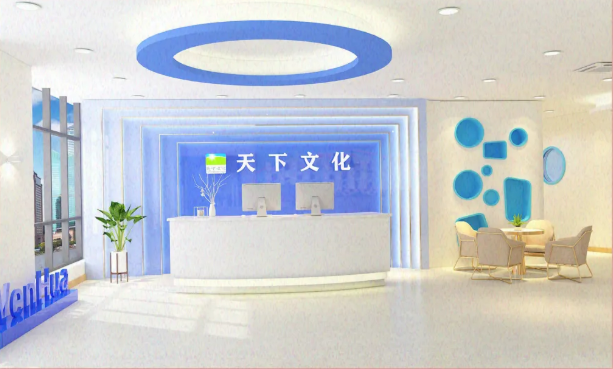 杭州天下文化艺考培训中心