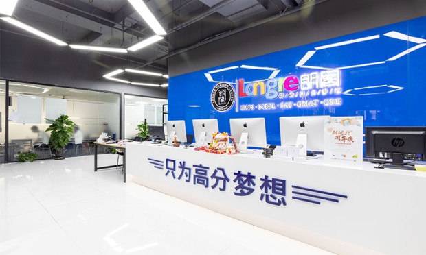 桂林朗阁教育暑假英语培训
