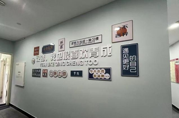 诸暨小升初数学衔接培训
