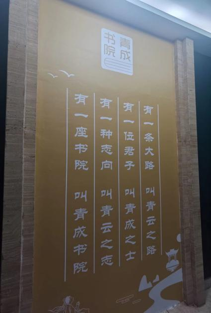 诸暨初中二年级物理培训
