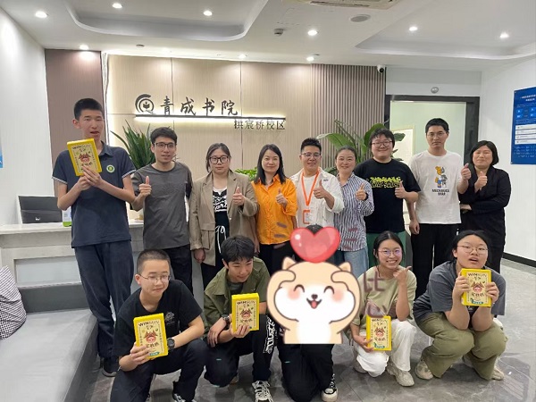 诸暨高一地理培训