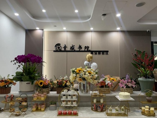 诸暨高二历史培训