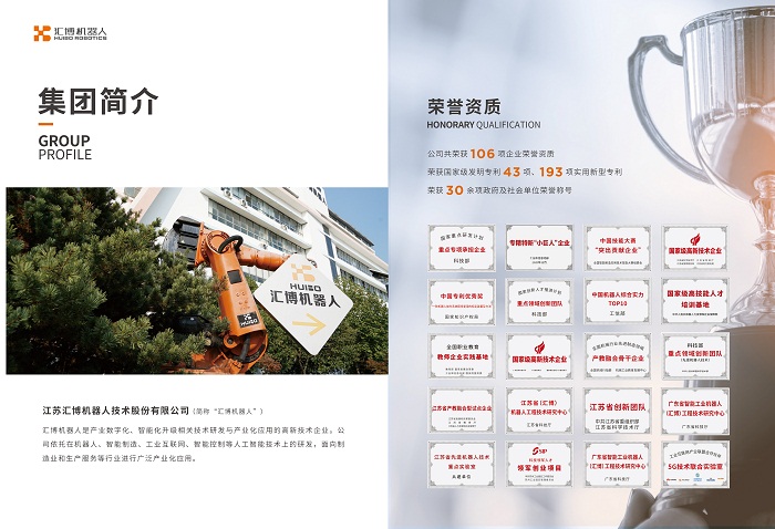 唐山汇博教育视觉机器人培训