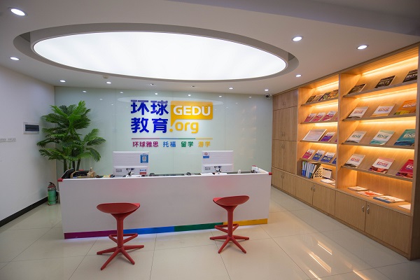 南通大学英语培训
