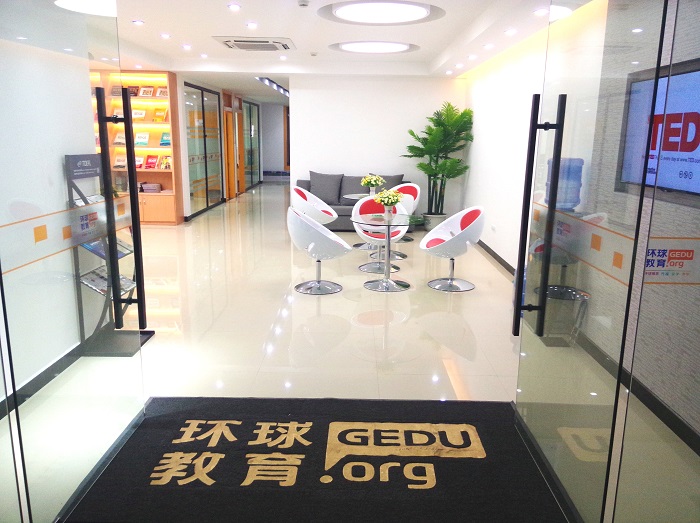 南通暑假大学英语培训