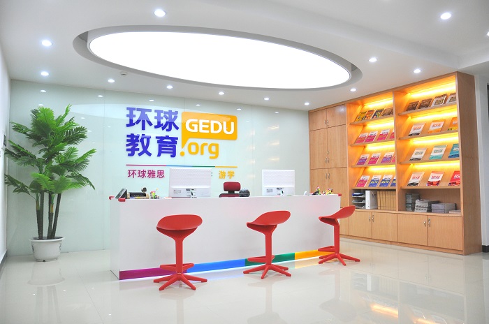 南通寒假托福培训