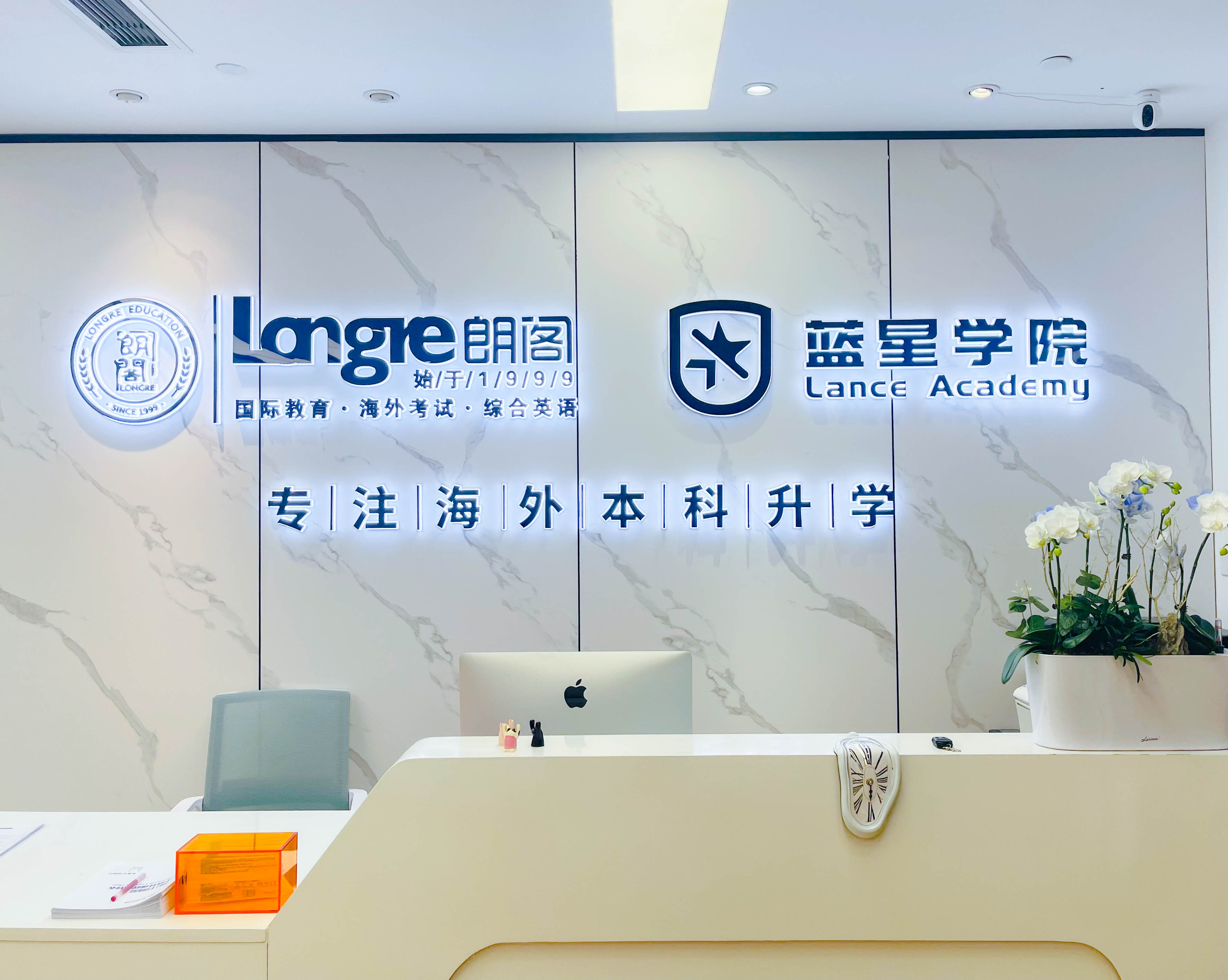 沈阳朗阁AP培训