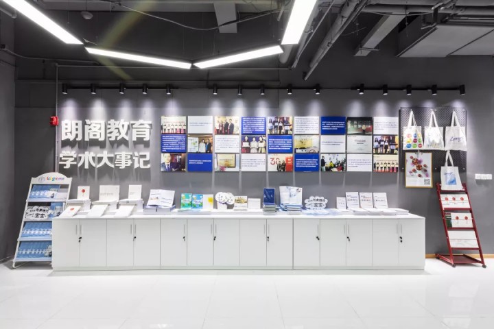 沈阳雅思一对一培训