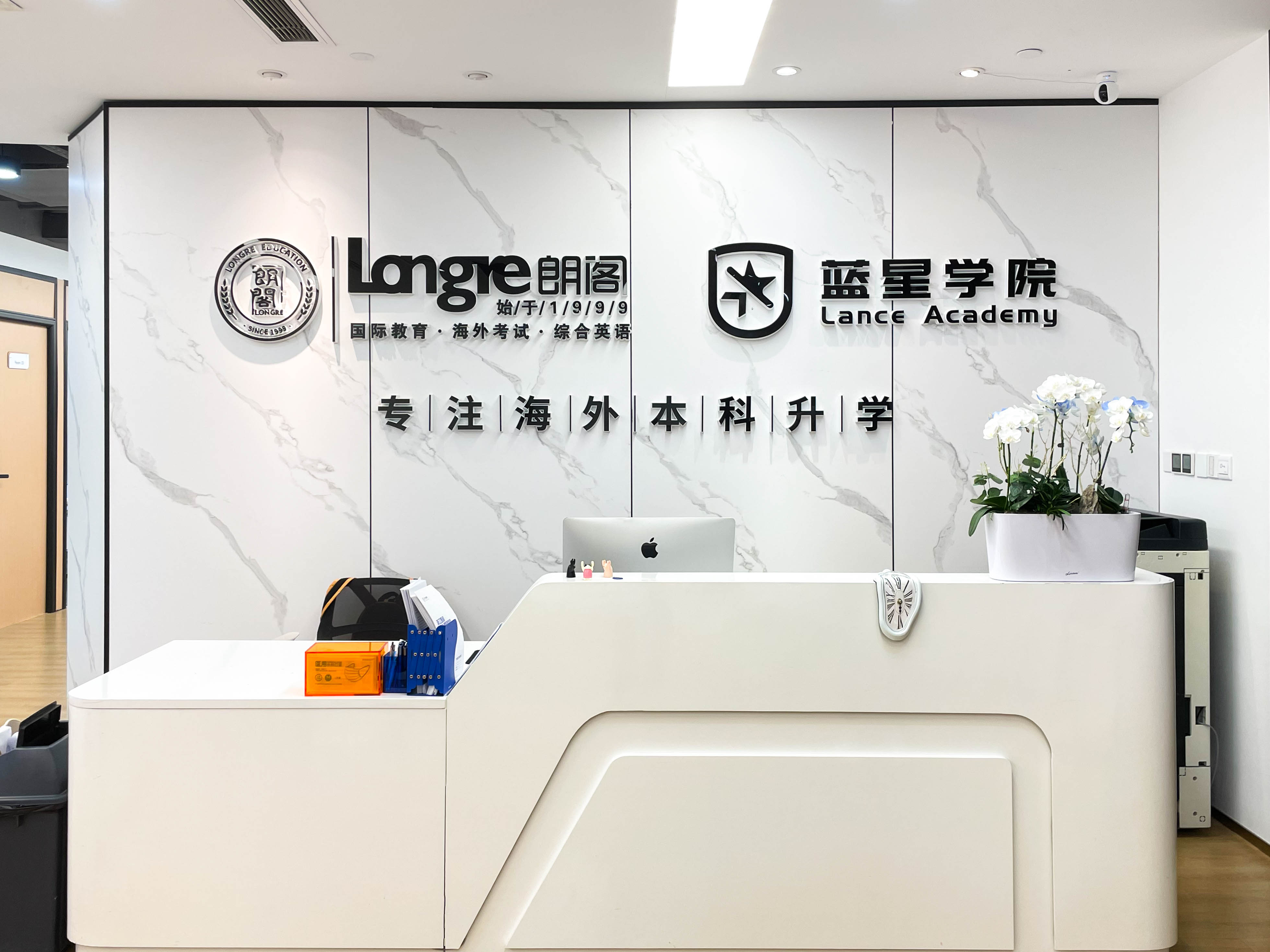 朗阁教育