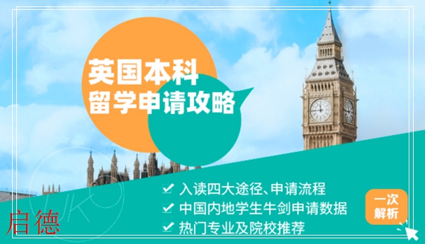 金华中级会计培训