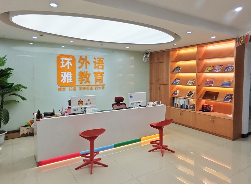 新开街道大学英语四级培训