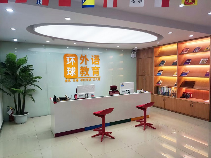 江海街道暑假大学英语四级培训