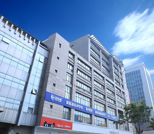 杭州大学生全日制雅思培训