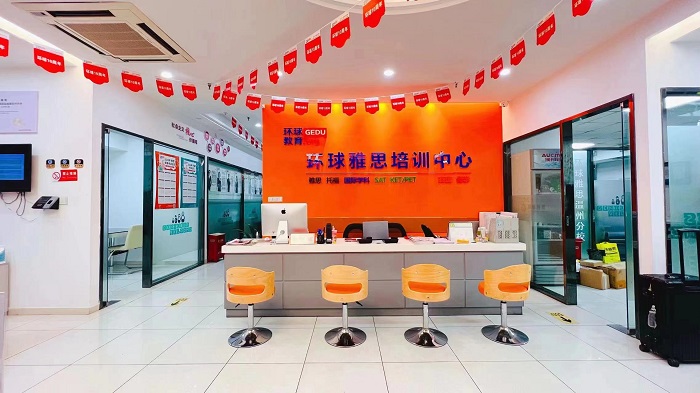 江海街道大学英语六级培训