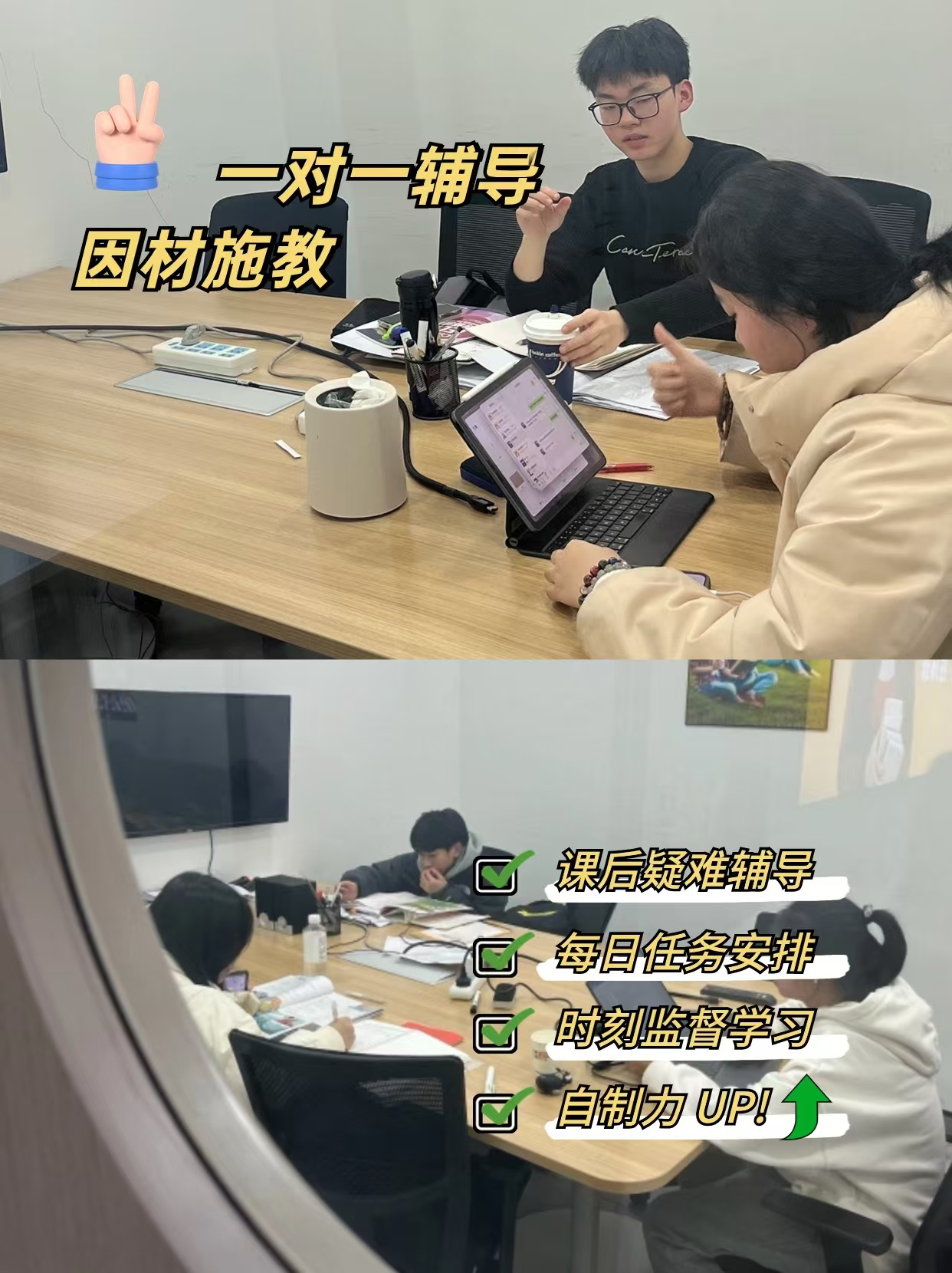 中兴街道暑假大学英语培训