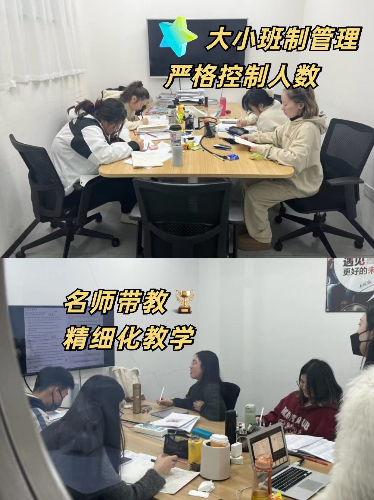 幸福街道大学英语六级培训